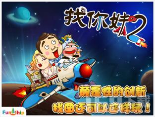 解答你的问题,尽在谁知道我和僵尸有个约会的主题曲